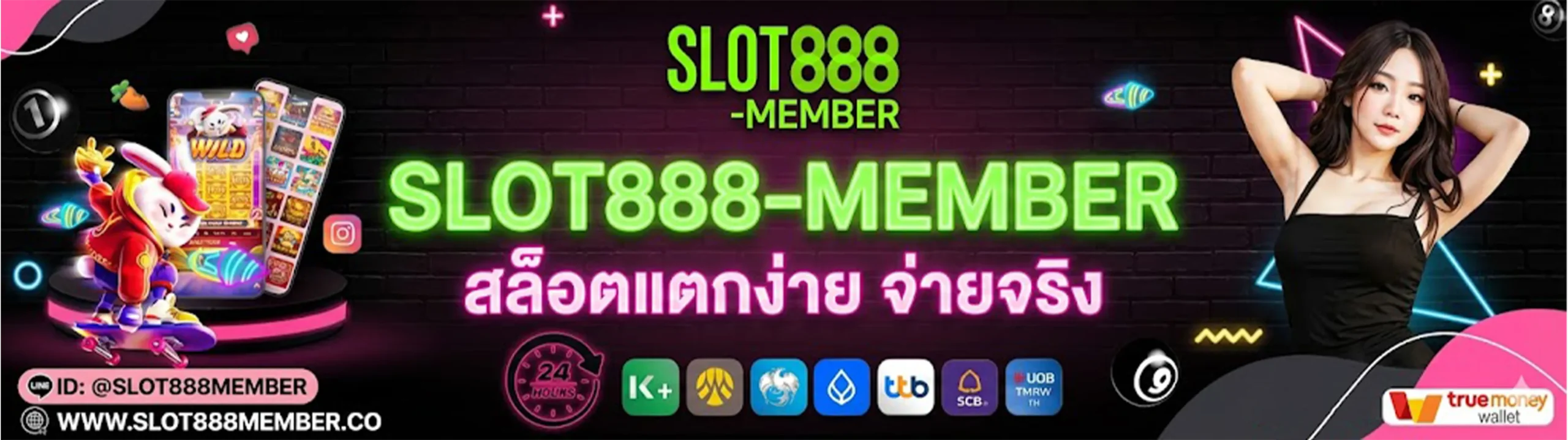 สล็อต 888 เว็บตรง
